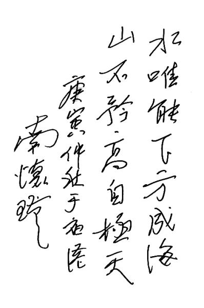 带照明开关的插座的面板叫什么？